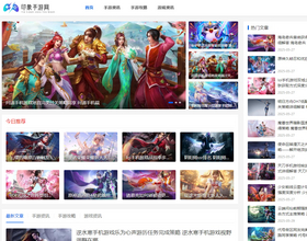 游戏站+老域名，便宜出