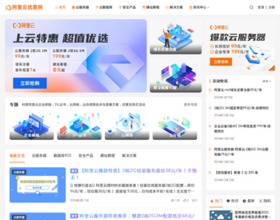 云计算+通讯垂直行业，7年老站，爱站双权5，站长工具权6，日均IP1.8W【低价转让】